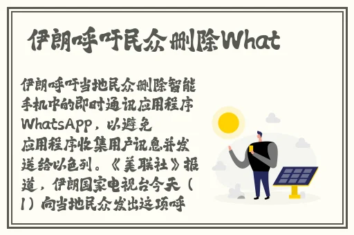 18未满不能进的福利社